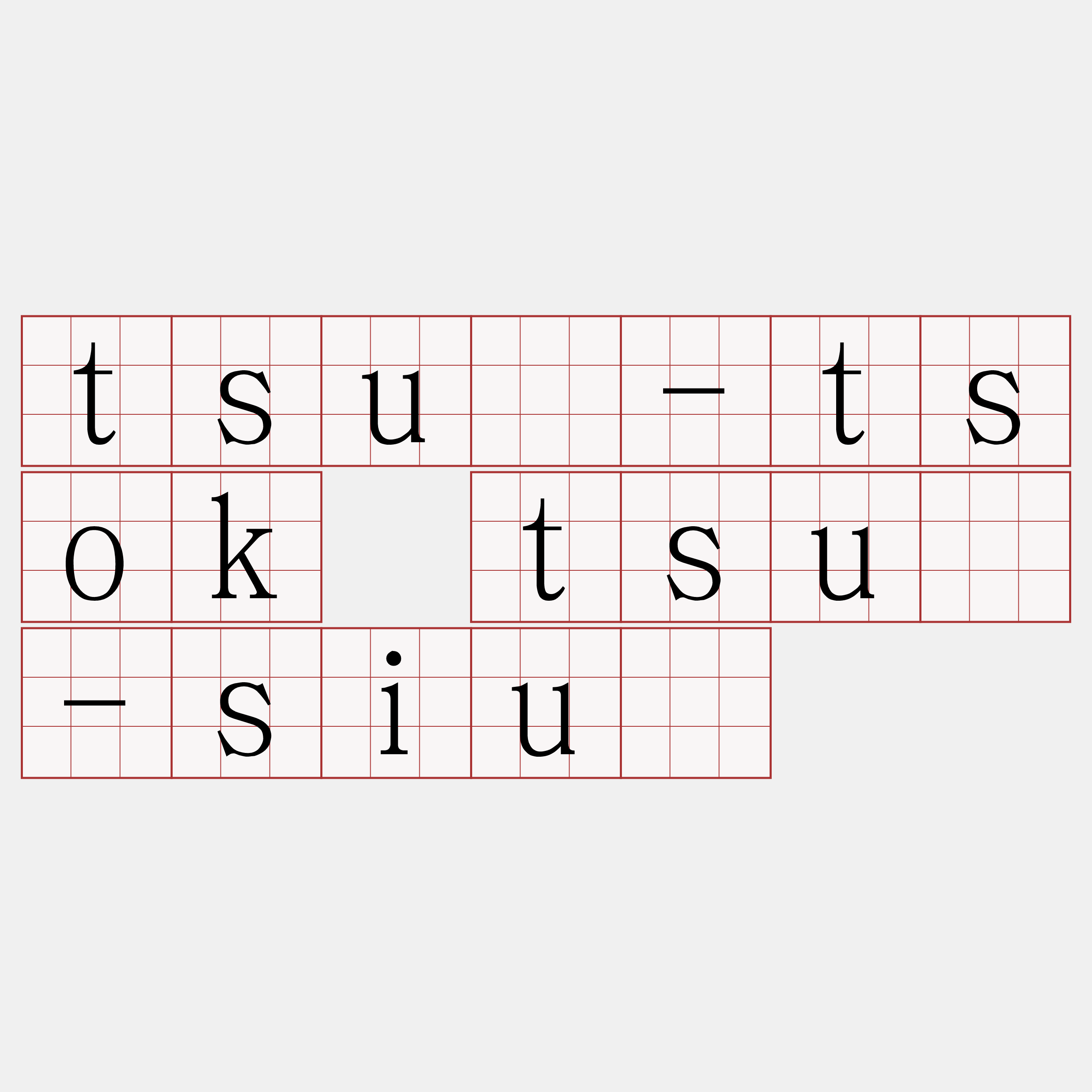 tsū-tsok tsū-siū